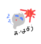 ちきゅうじん（個別スタンプ：3）