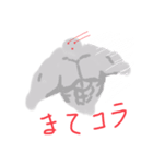 ちきゅうじん（個別スタンプ：5）