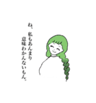 使えるもんなら使ってみてほしいスタンプ（個別スタンプ：10）