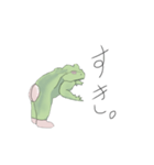 じゅげむのスタンプ（個別スタンプ：9）