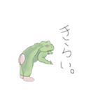 じゅげむのスタンプ（個別スタンプ：10）