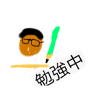 OKKIーすたんぷ（個別スタンプ：2）