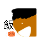 OKKIーすたんぷ（個別スタンプ：3）