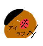 OKKIーすたんぷ（個別スタンプ：16）