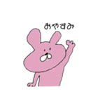 うさぎさんの挨拶。（個別スタンプ：2）