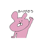 うさぎさんの挨拶。（個別スタンプ：3）