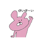 うさぎさんの挨拶。（個別スタンプ：4）