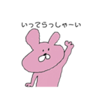 うさぎさんの挨拶。（個別スタンプ：5）