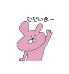 うさぎさんの挨拶。（個別スタンプ：6）
