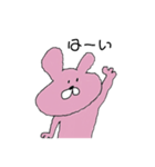 うさぎさんの挨拶。（個別スタンプ：7）