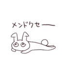 うし・うさぎ・とり・いぬ（個別スタンプ：14）