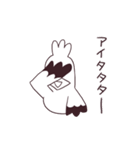 うし・うさぎ・とり・いぬ（個別スタンプ：19）