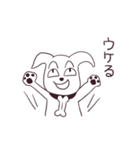 うし・うさぎ・とり・いぬ（個別スタンプ：20）