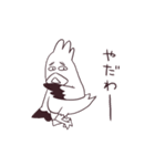 うし・うさぎ・とり・いぬ（個別スタンプ：23）