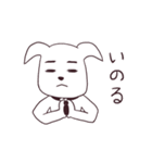 うし・うさぎ・とり・いぬ（個別スタンプ：24）