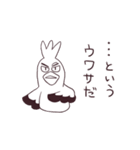 うし・うさぎ・とり・いぬ（個別スタンプ：27）