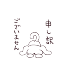 うし・うさぎ・とり・いぬ（個別スタンプ：28）