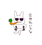 うし・うさぎ・とり・いぬ（個別スタンプ：34）