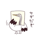 うし・うさぎ・とり・いぬ（個別スタンプ：35）