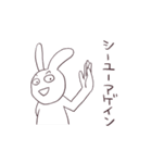 うし・うさぎ・とり・いぬ（個別スタンプ：38）