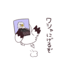うし・うさぎ・とり・いぬ（個別スタンプ：39）