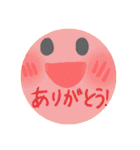 誰でも使える！！           にこちゃん！（個別スタンプ：5）