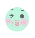 誰でも使える！！           にこちゃん！（個別スタンプ：6）