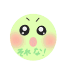 誰でも使える！！           にこちゃん！（個別スタンプ：11）