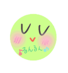 誰でも使える！！           にこちゃん！（個別スタンプ：12）
