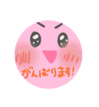 誰でも使える！！           にこちゃん！（個別スタンプ：14）