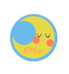 誰でも使える！！           にこちゃん！（個別スタンプ：16）