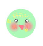 誰でも使える！！           にこちゃん！（個別スタンプ：17）