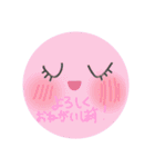 誰でも使える！！           にこちゃん！（個別スタンプ：19）