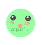 誰でも使える！！           にこちゃん！（個別スタンプ：25）