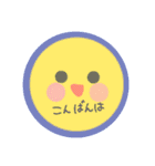 誰でも使える！！           にこちゃん！（個別スタンプ：27）
