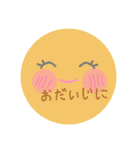 誰でも使える！！           にこちゃん！（個別スタンプ：29）