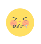 誰でも使える！！           にこちゃん！（個別スタンプ：30）