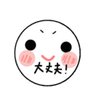 誰でも使える！！           にこちゃん！（個別スタンプ：32）