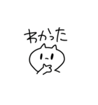 たたかうねこちゃん（個別スタンプ：4）