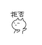 たたかうねこちゃん（個別スタンプ：5）