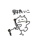 たたかうねこちゃん（個別スタンプ：6）