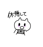 たたかうねこちゃん（個別スタンプ：9）