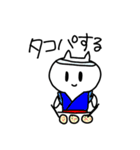 たたかうねこちゃん（個別スタンプ：13）