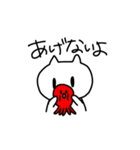 たたかうねこちゃん（個別スタンプ：15）