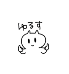 たたかうねこちゃん（個別スタンプ：17）