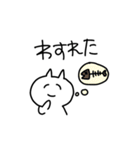 たたかうねこちゃん（個別スタンプ：18）