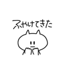 たたかうねこちゃん（個別スタンプ：20）