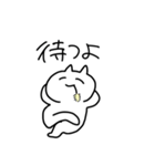 たたかうねこちゃん（個別スタンプ：23）