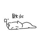 たたかうねこちゃん（個別スタンプ：26）