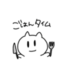 たたかうねこちゃん（個別スタンプ：30）